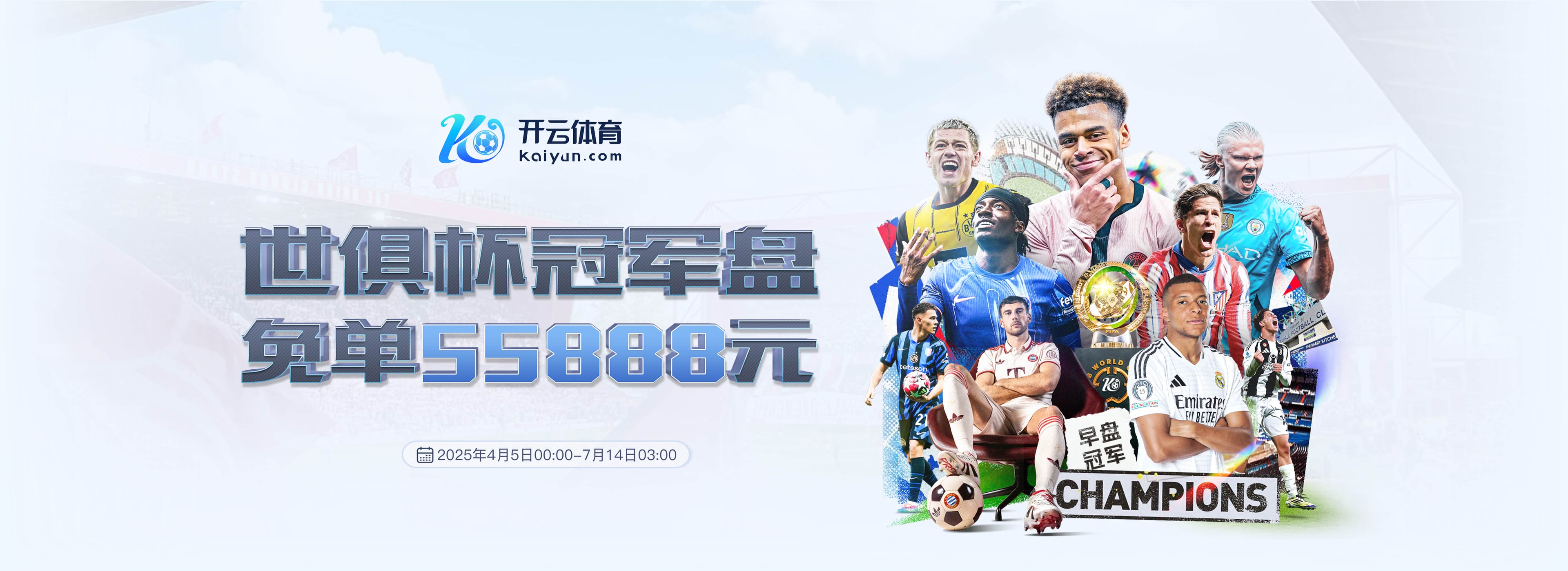 开云·体育（官网）APP下载 - KAIYUN SPORTS
