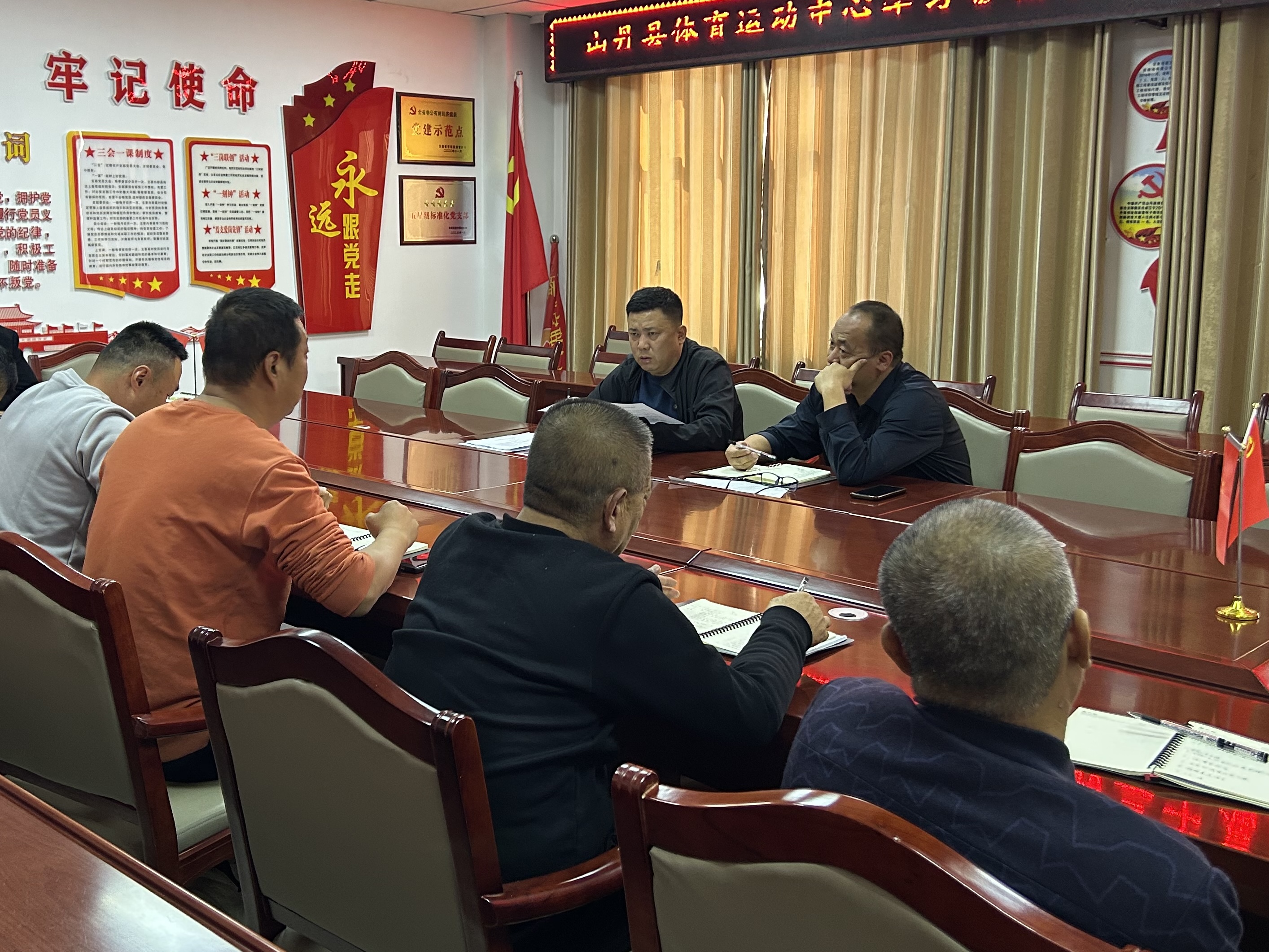 足球场馆安全隐患排查持续开展，确保比赛顺利进行的简单介绍