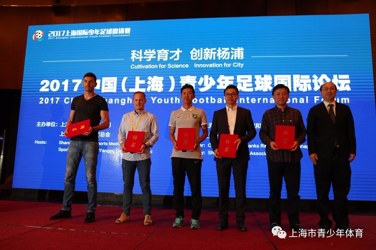 kaiyun中国官方网站-国际足球专家赴华调研，为中国足球建言献策的简单介绍