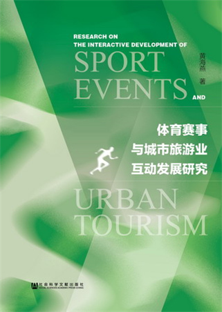 kaiyun中国官方网站-跨界合作持续深化，推动“体育+文化+旅游”发展战略的简单介绍